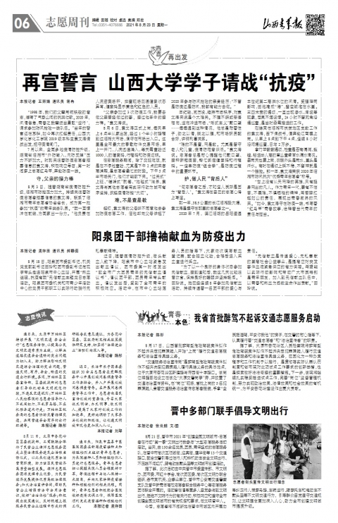 06cea6944d244efc8601384c68c4a805.jpg 微信图片_20210901093329.jpg