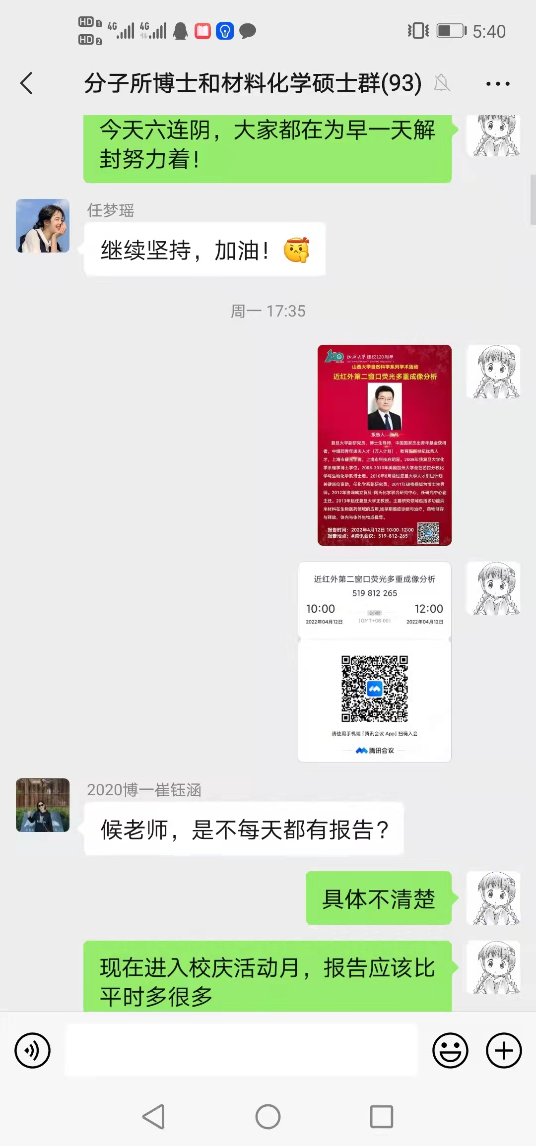 4db89323401a4f39855ca8be796cb490.png 4db89323401a4f39855ca8be796cb490.png